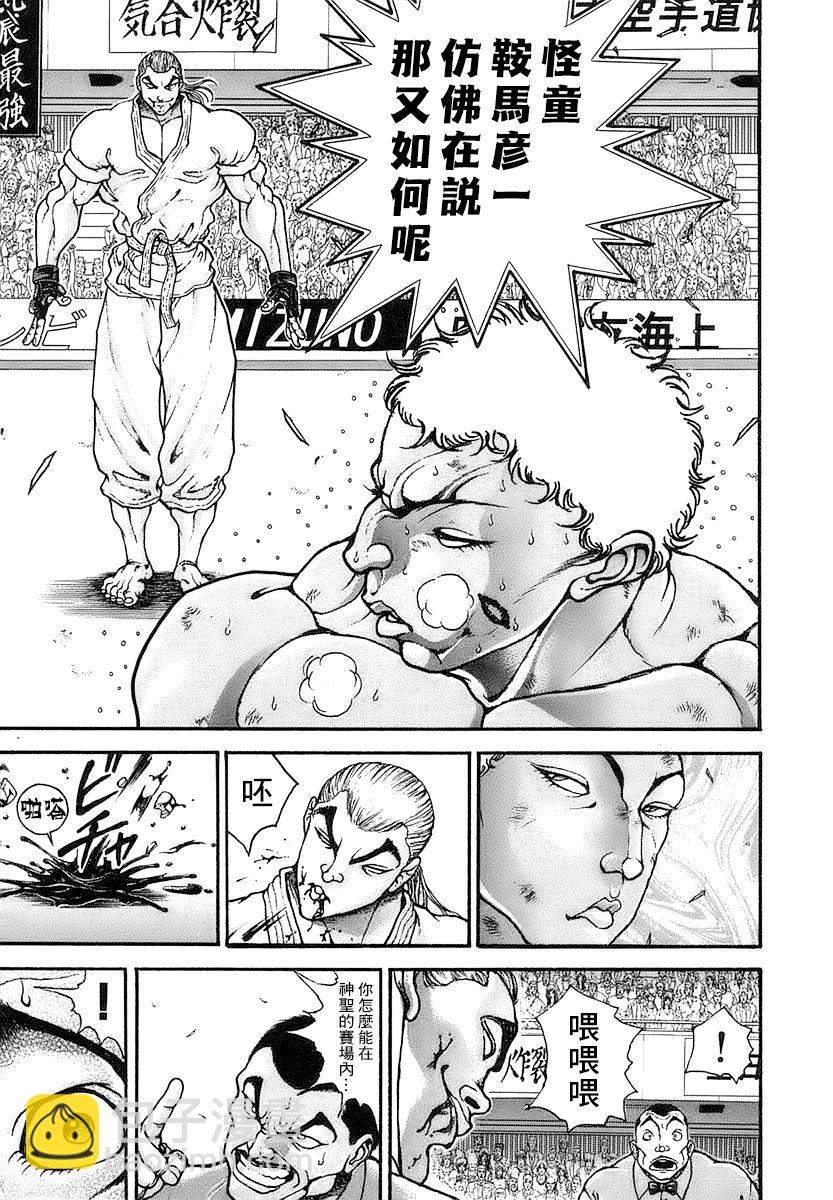 第148话3