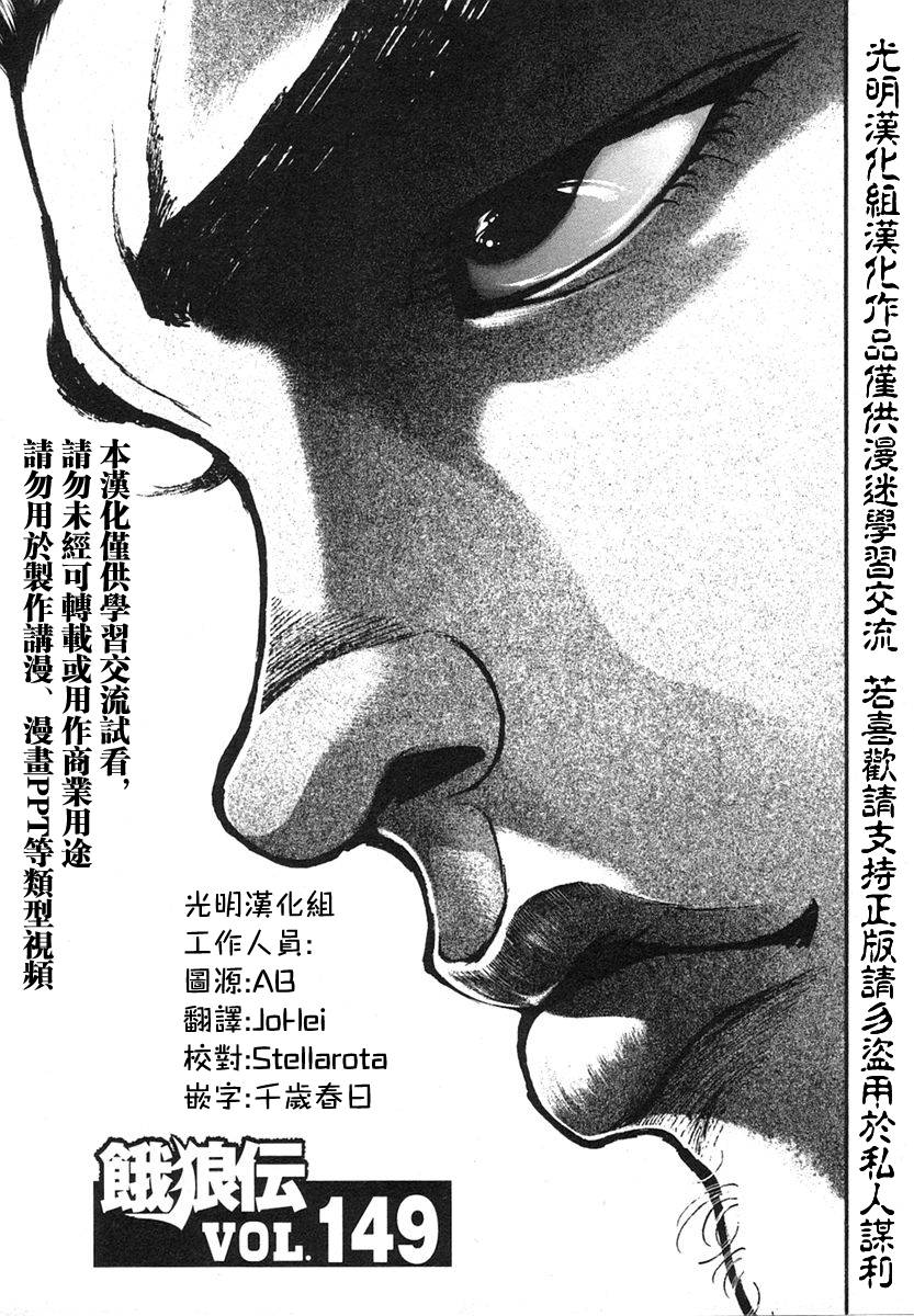 第149话0