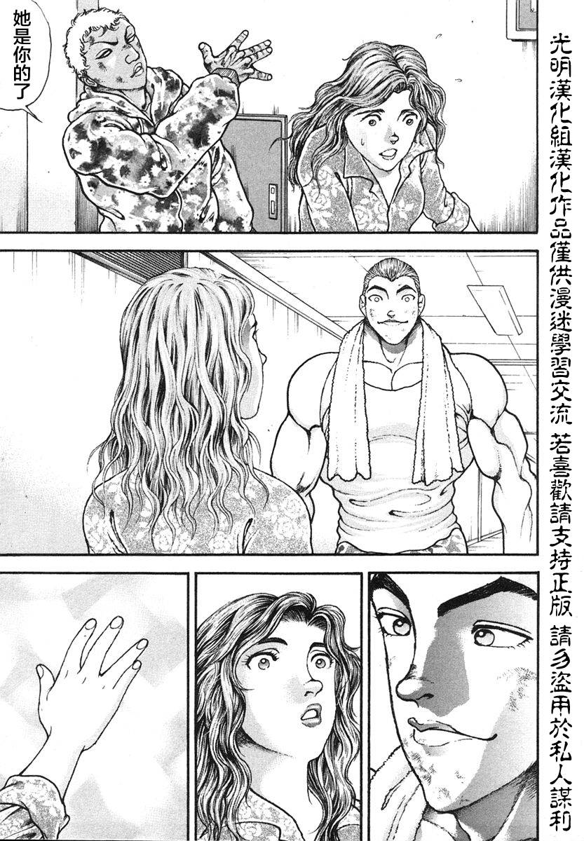 第149话11