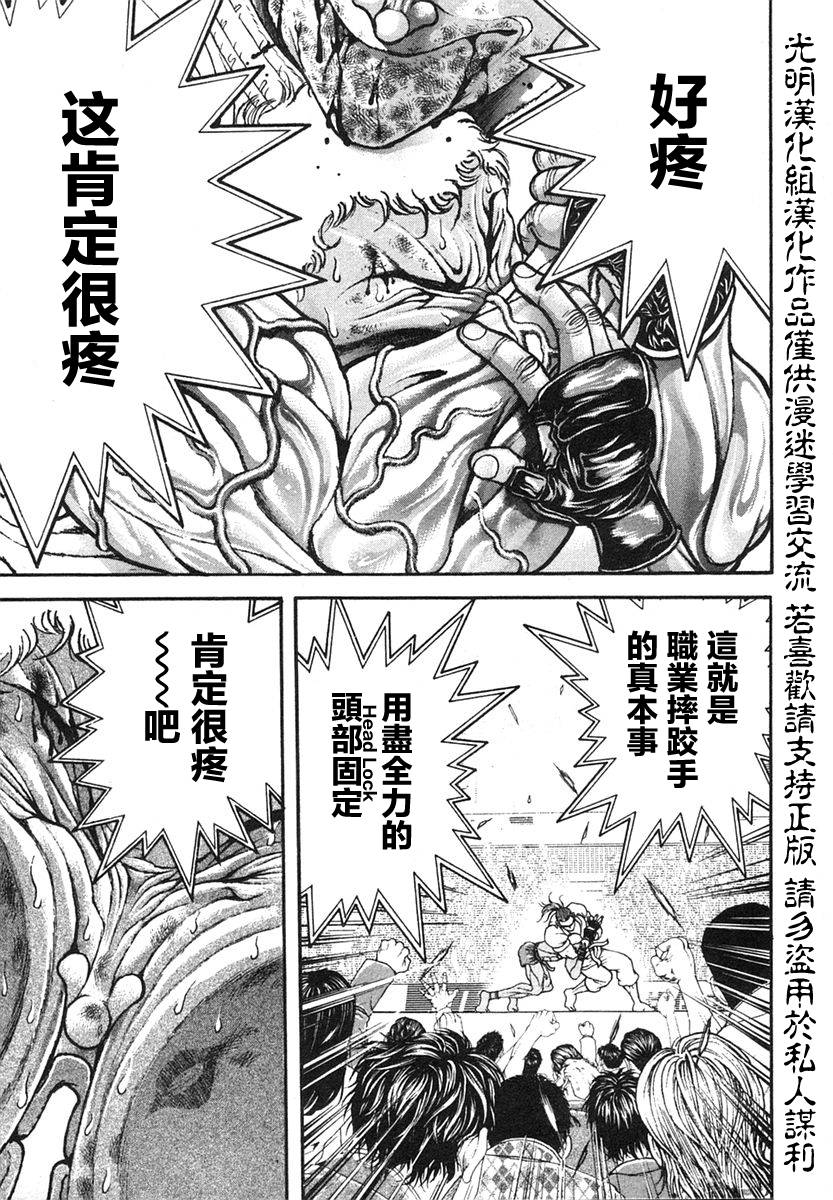第149话2