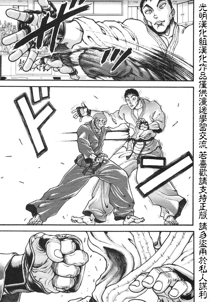 第150话13