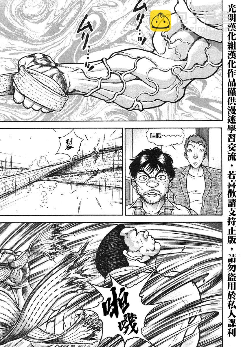第152话2