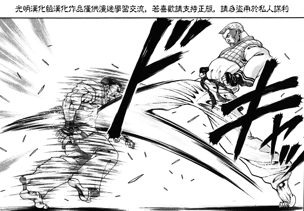 第153话8