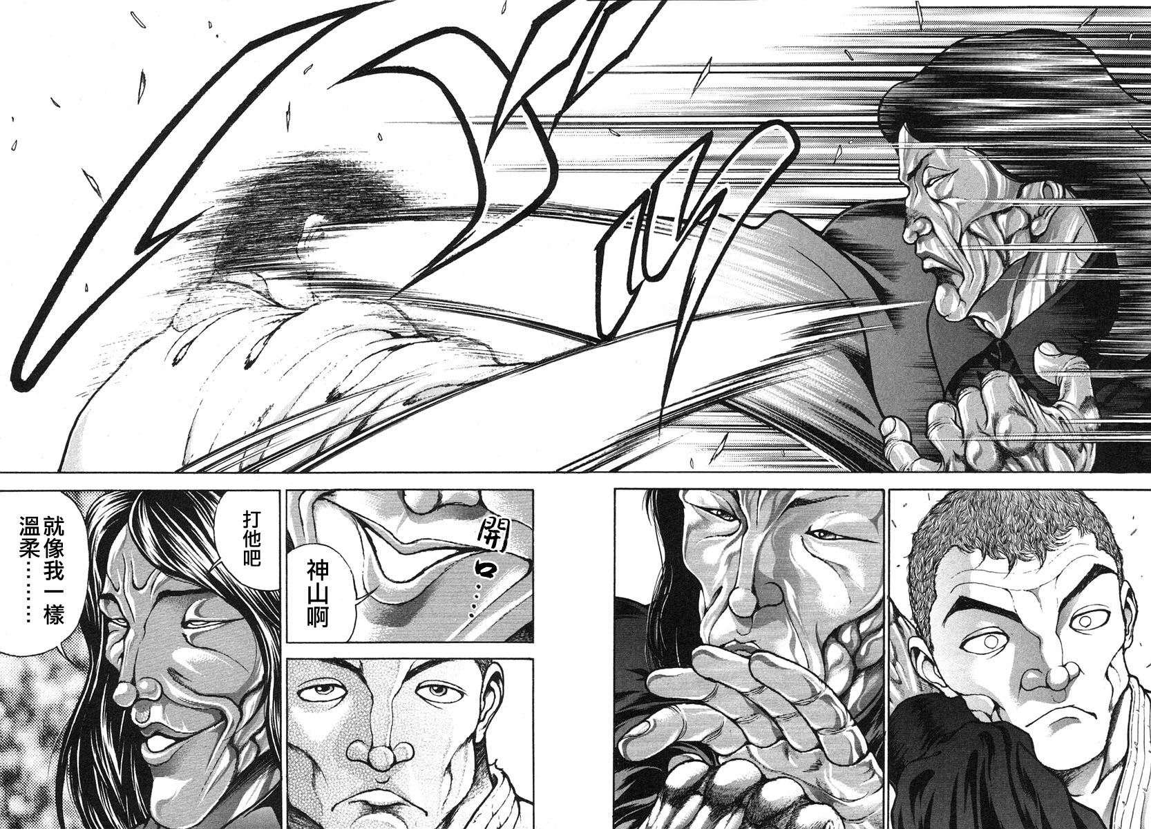 第154话11
