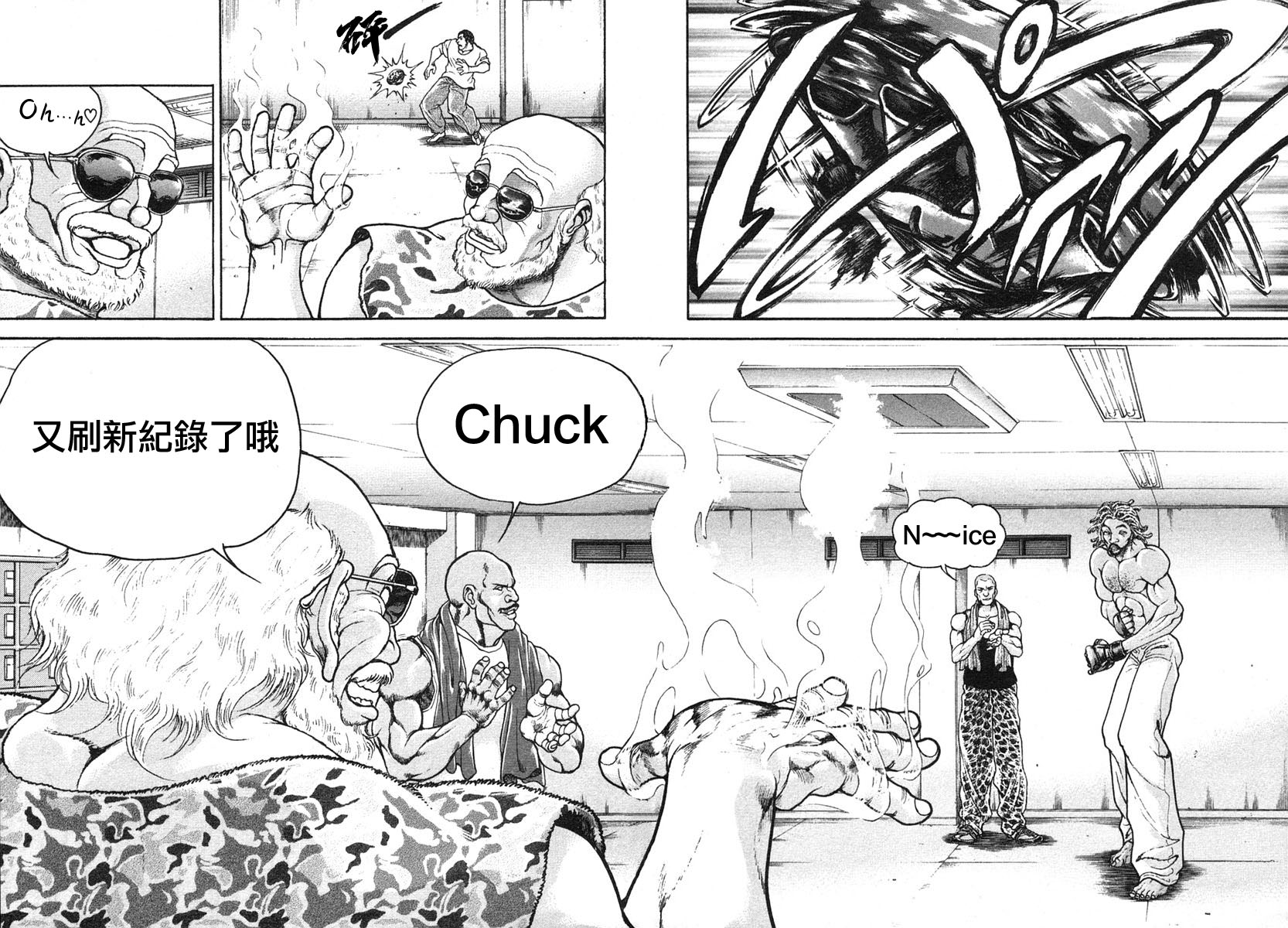 第154话12