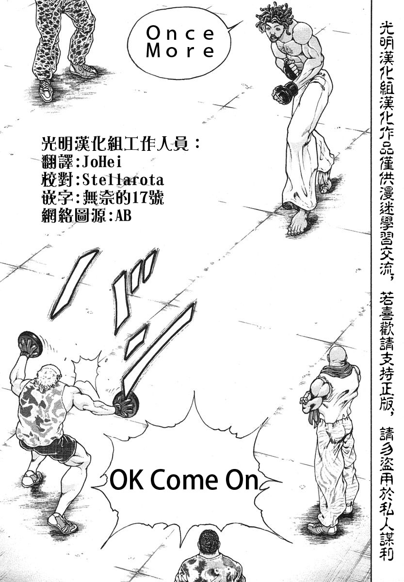 第154话14