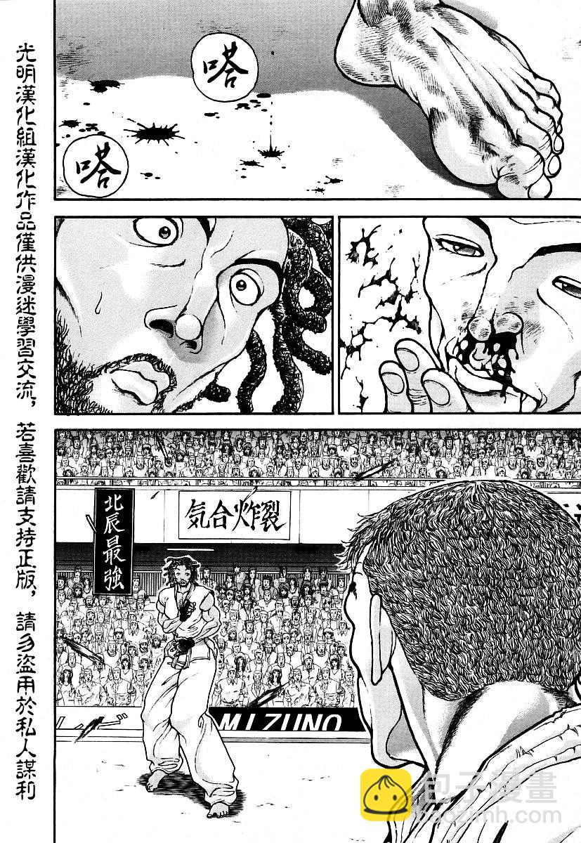 第156话1