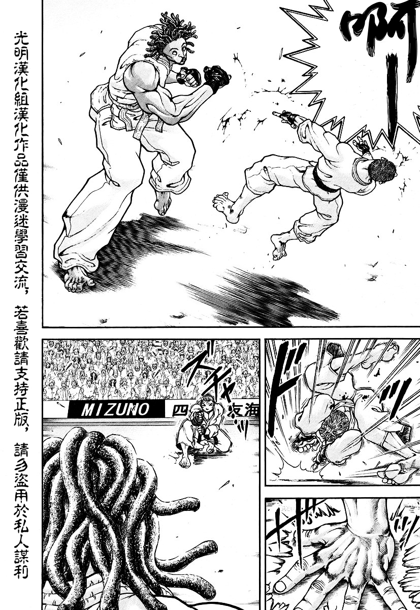 第156话10