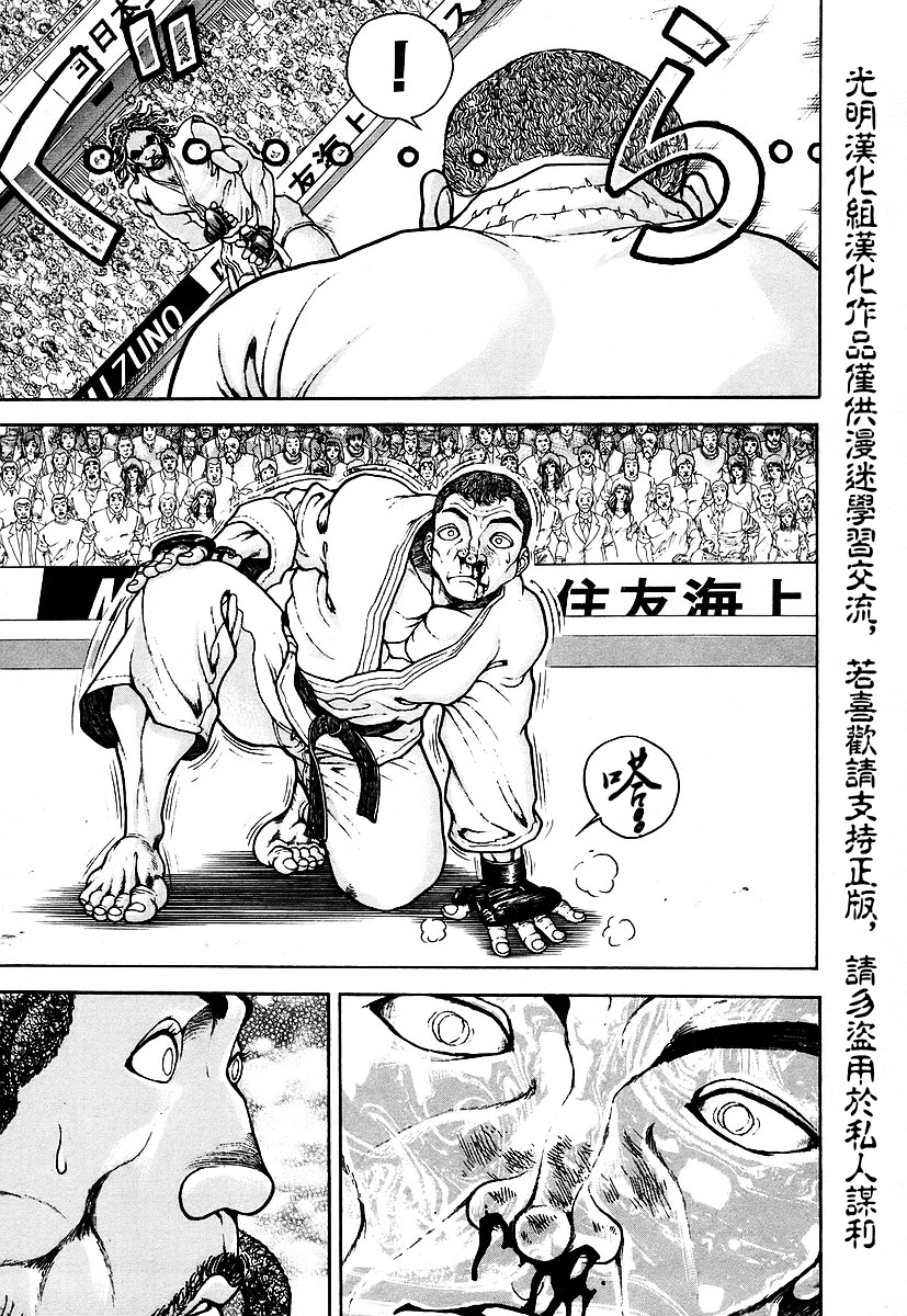 第156话11