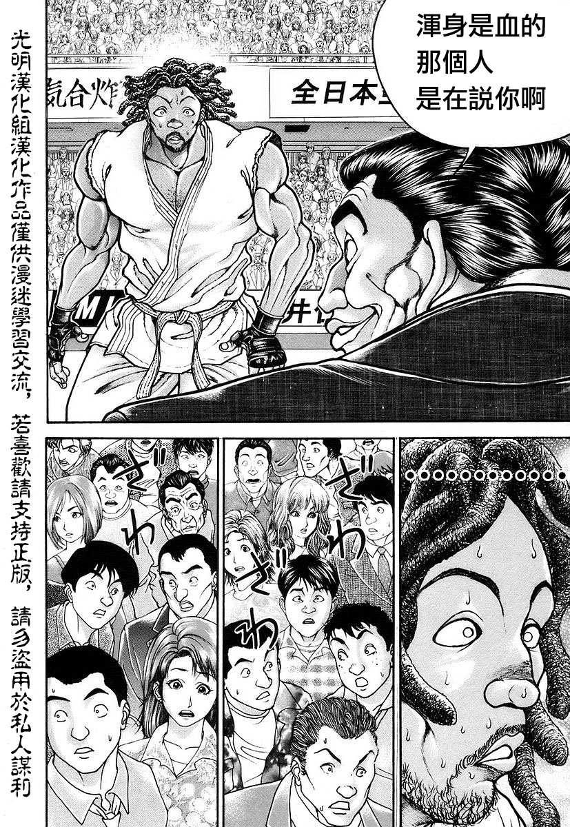 第158话1