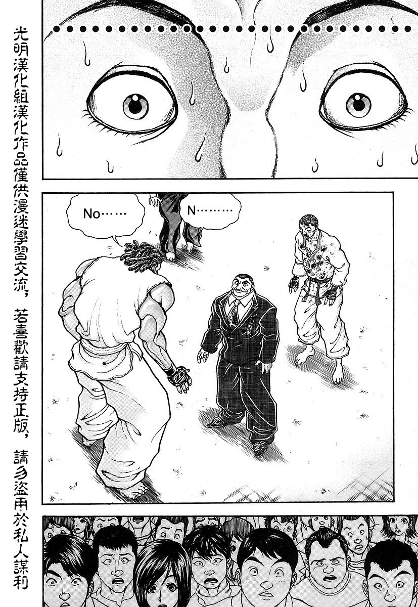 第158话9