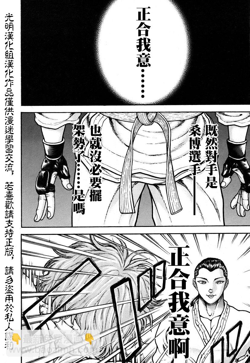 第160话1