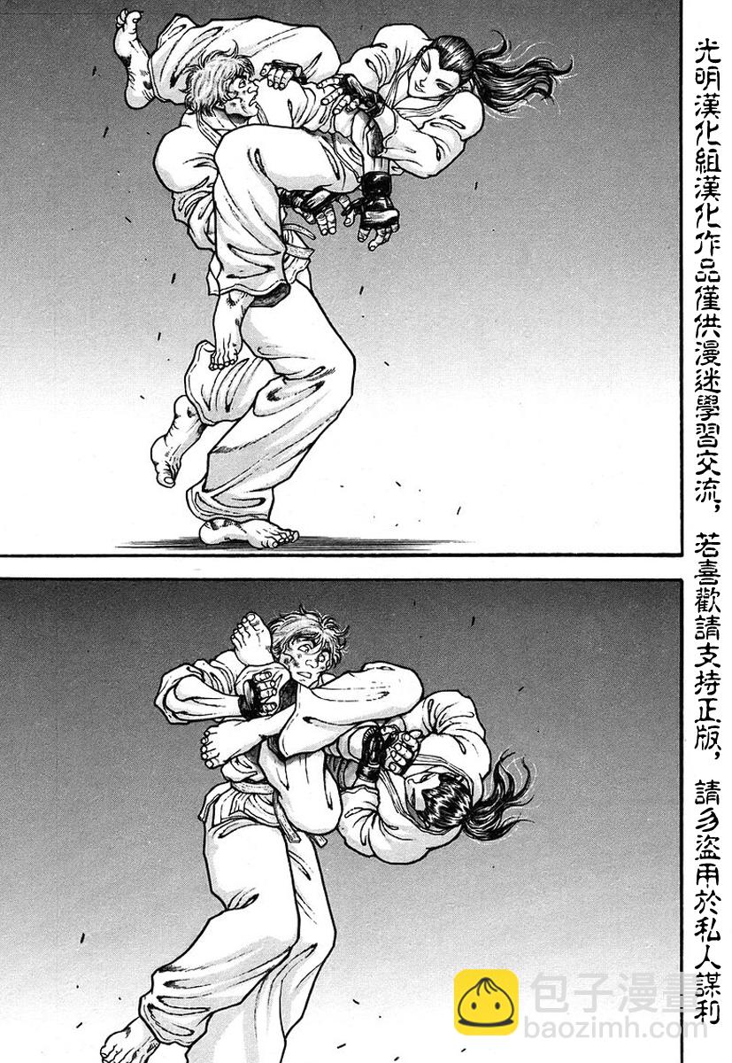 第160话2