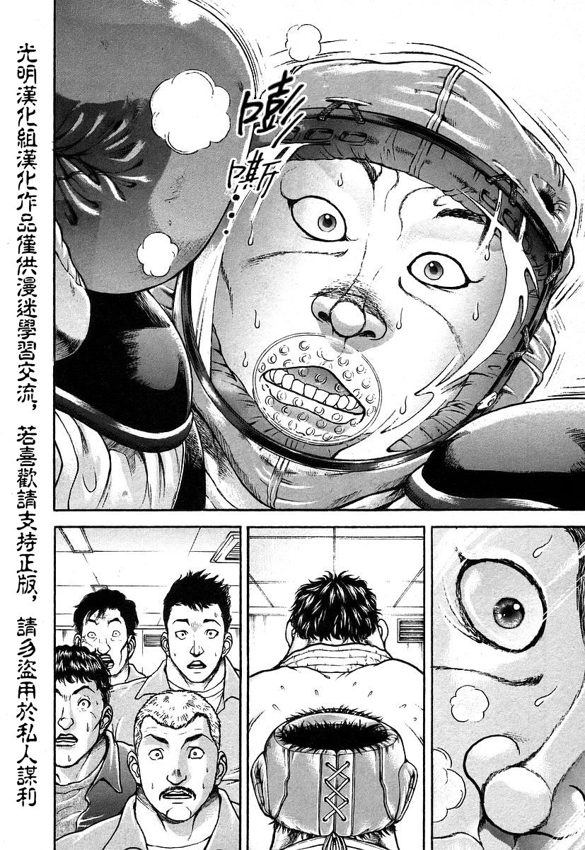 第161话11