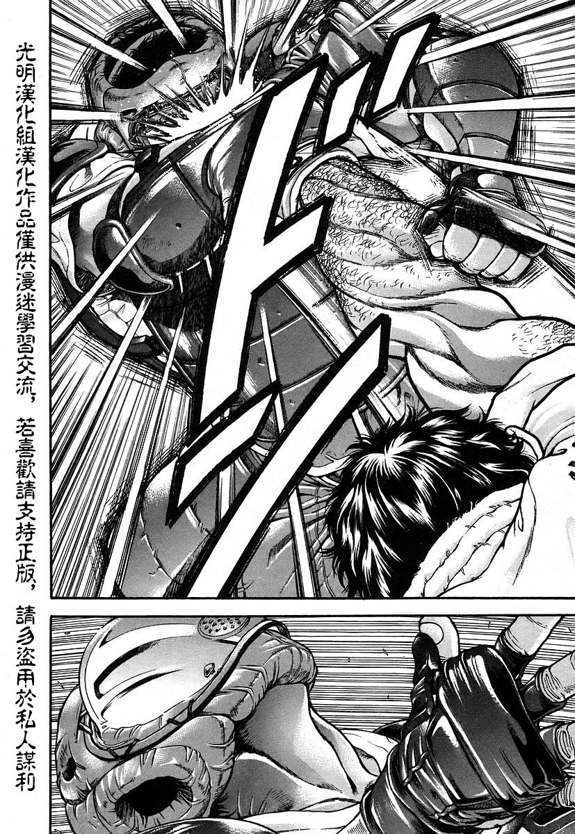 第161话5