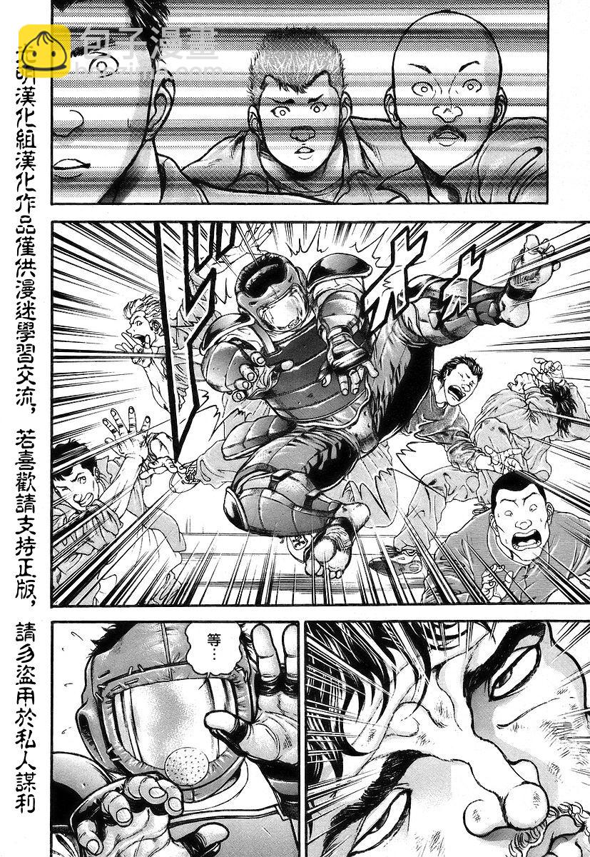 第161话9