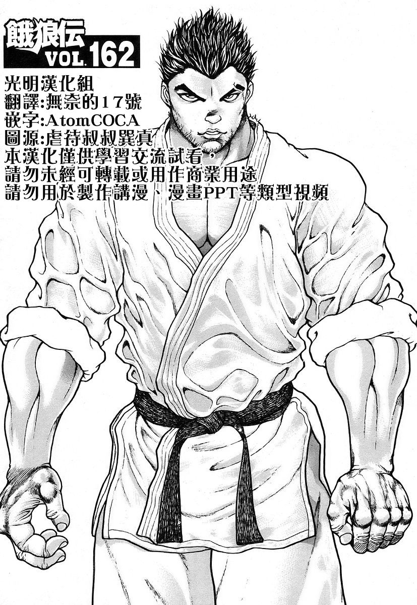 第162话0