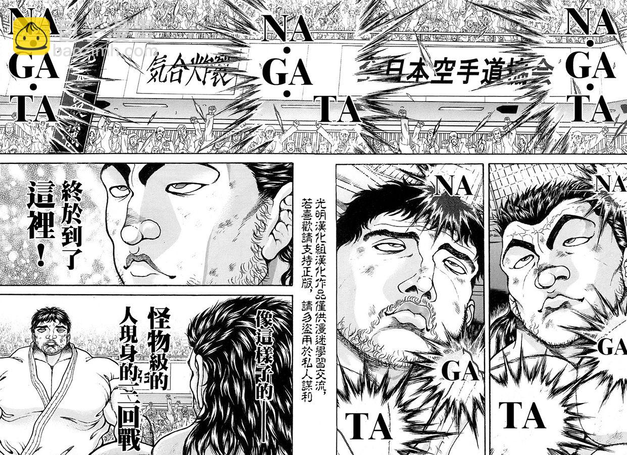 第162话1