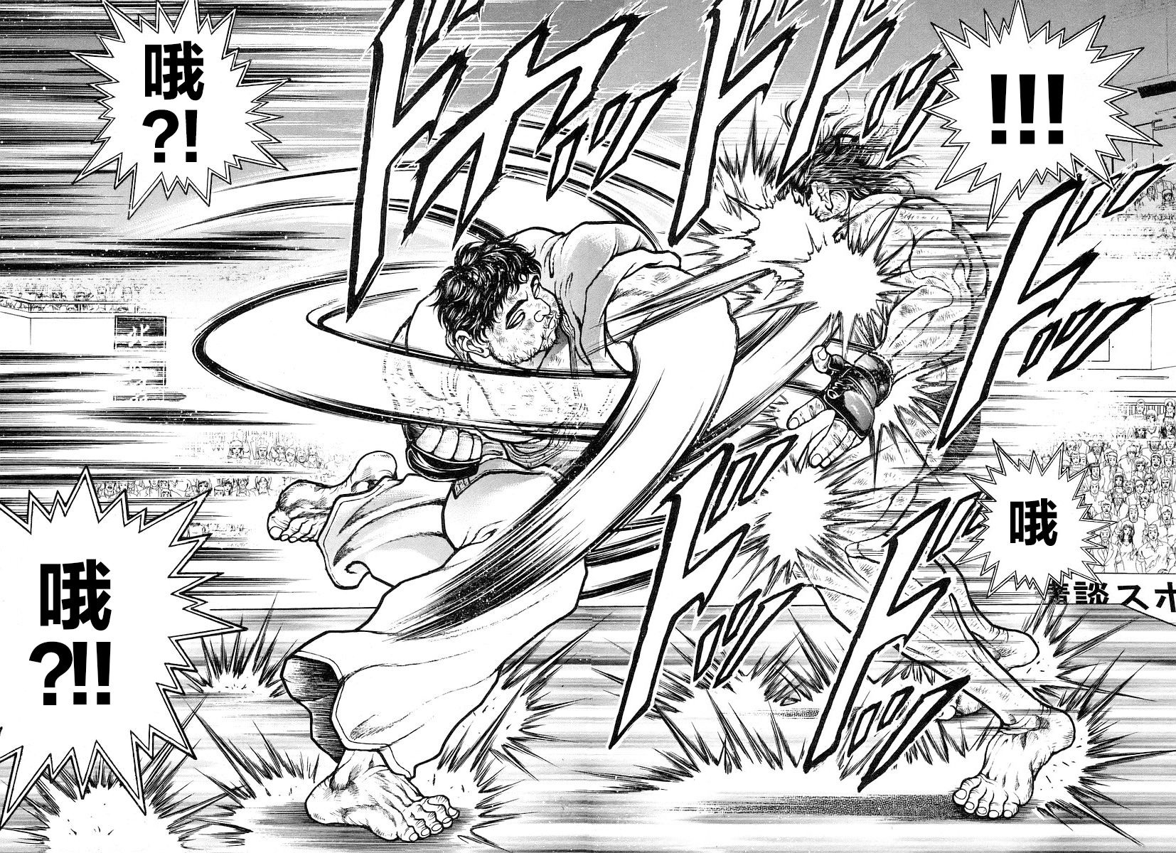 第163话12
