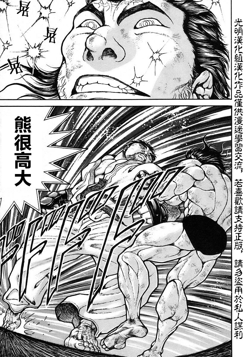 第163话2