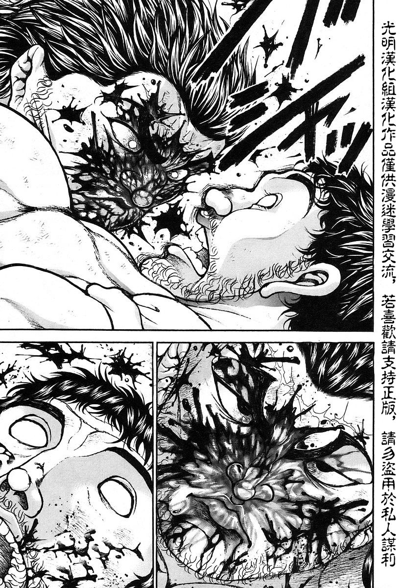 第164话10