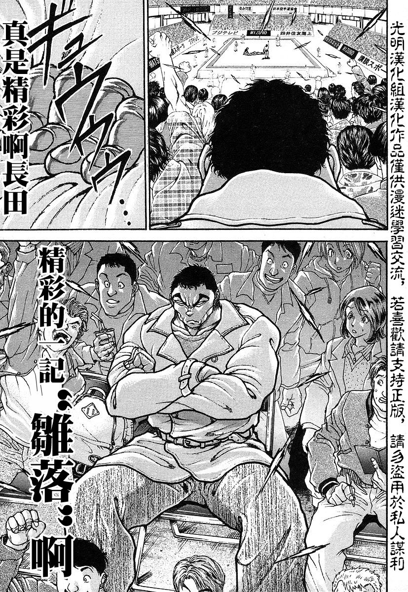 第164话14