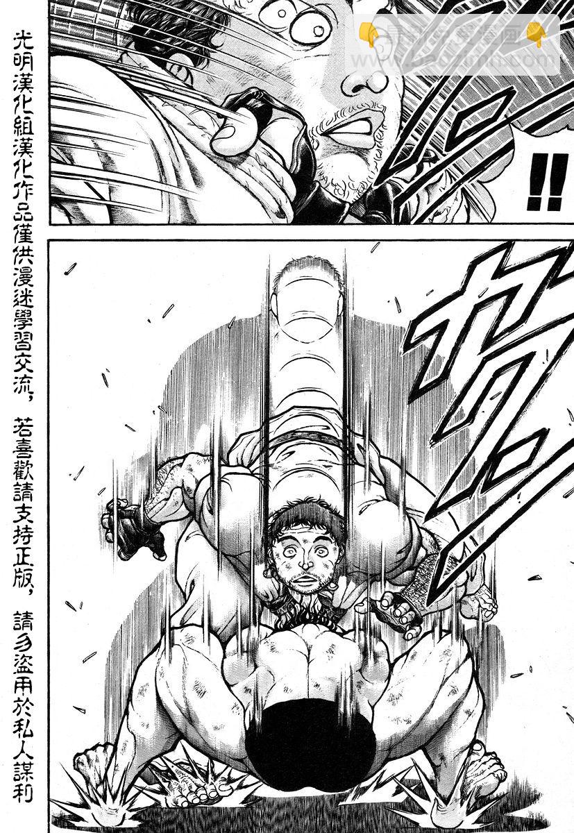 第164话3