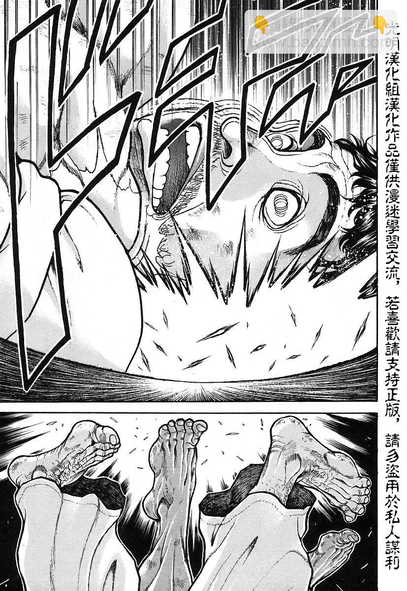 第164话8