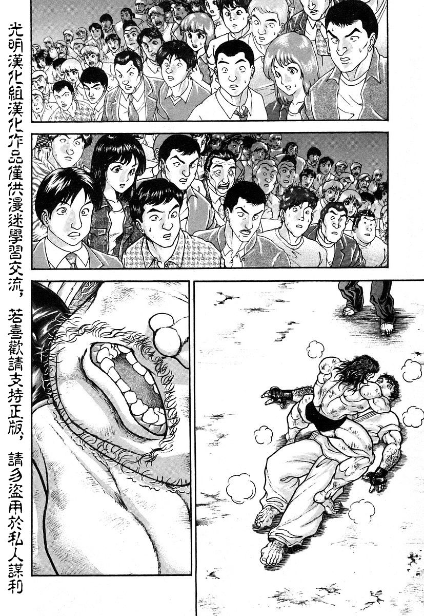 第164话9