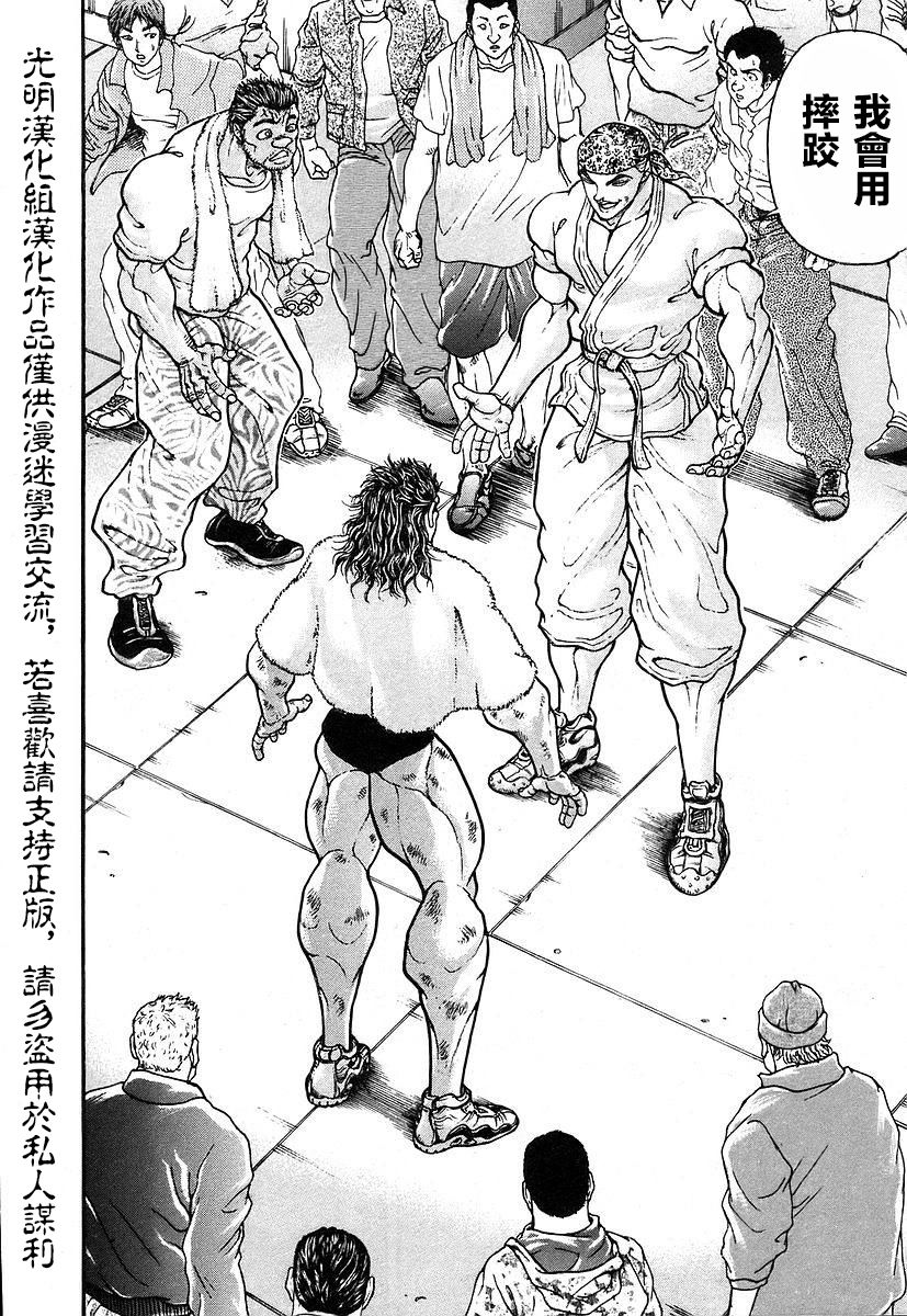 第165话13