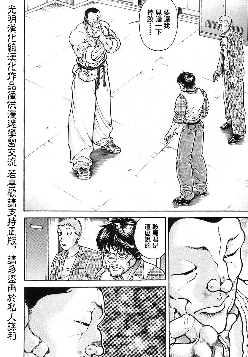 第166话1