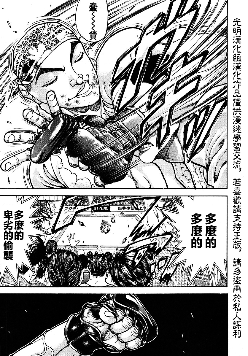 第168话17