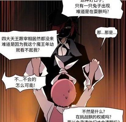 第1话75