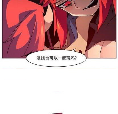 第2话13