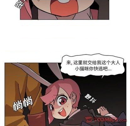 第3话23
