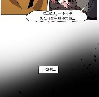第3话30
