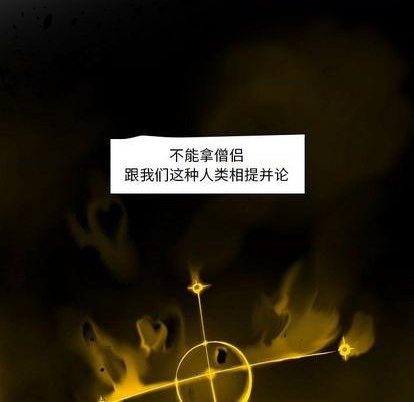 第3话31