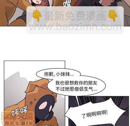第3话4