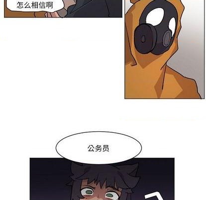 第3话8