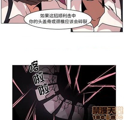 第3话83