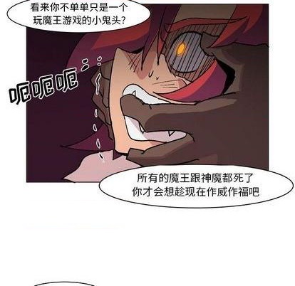 第3话86