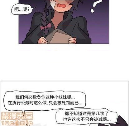 第3话9