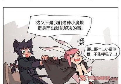 第4话2