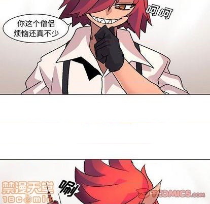 第4话44