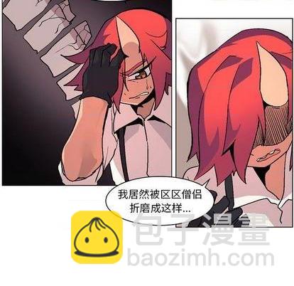 第4话67