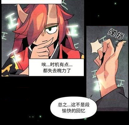 第5话12