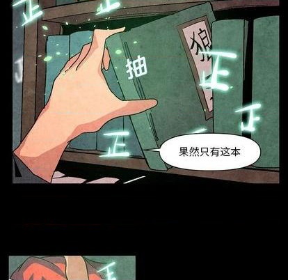 第5话16