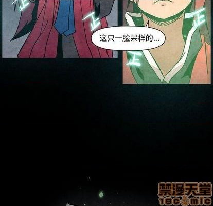 第5话19