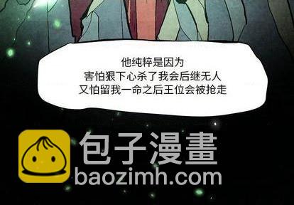 第5话2