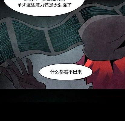 第5话33